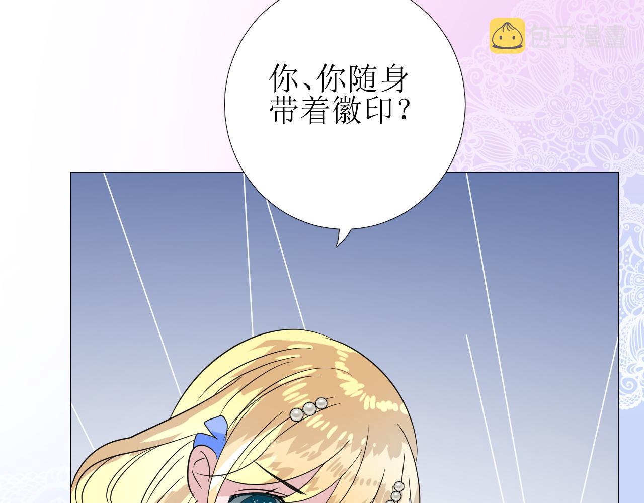 第74话 误会大了！108