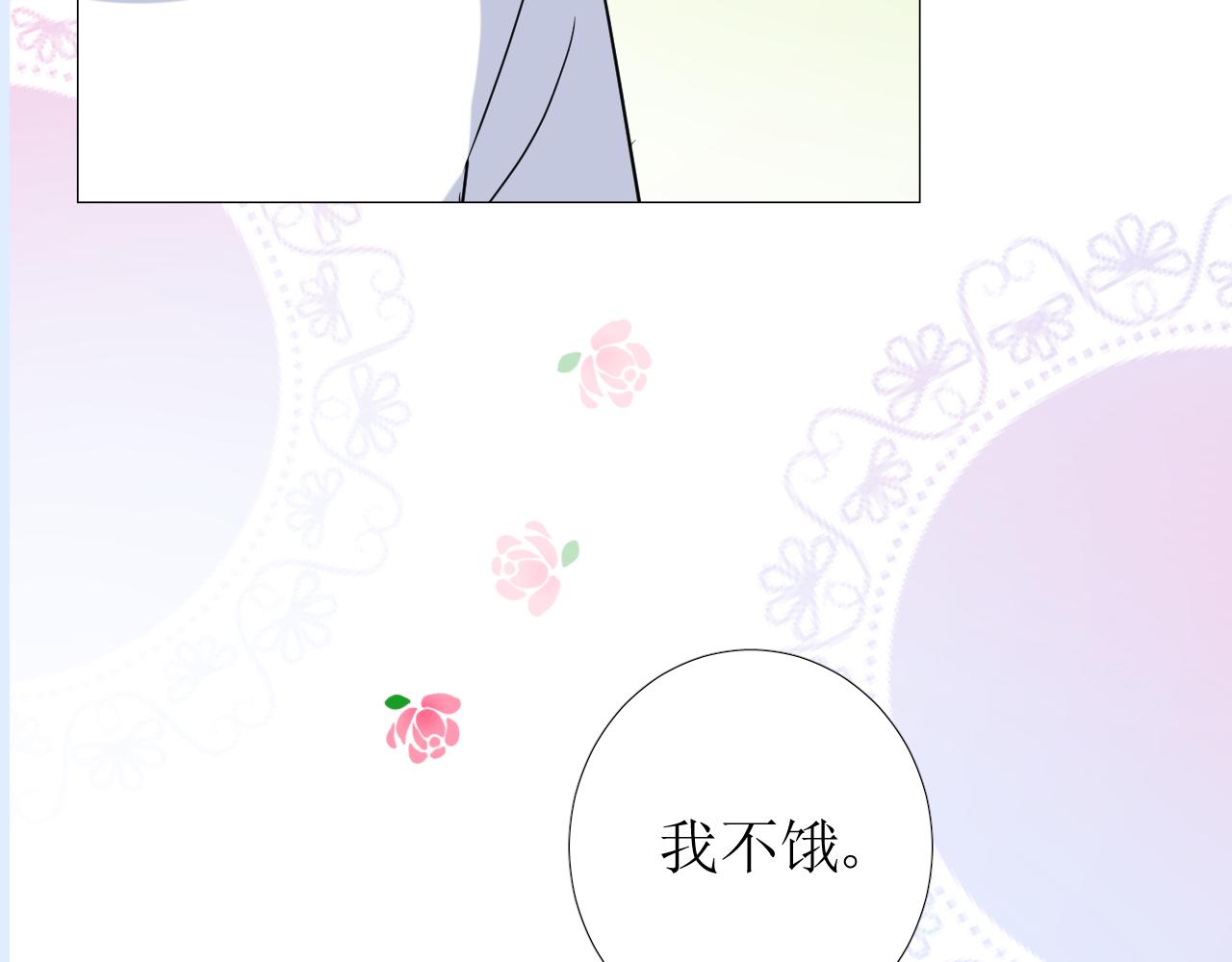 第56话 你是特别的49