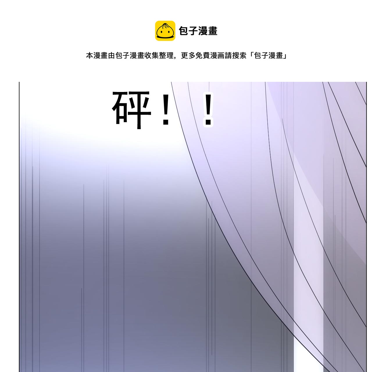 第65话 悲伤的告白97