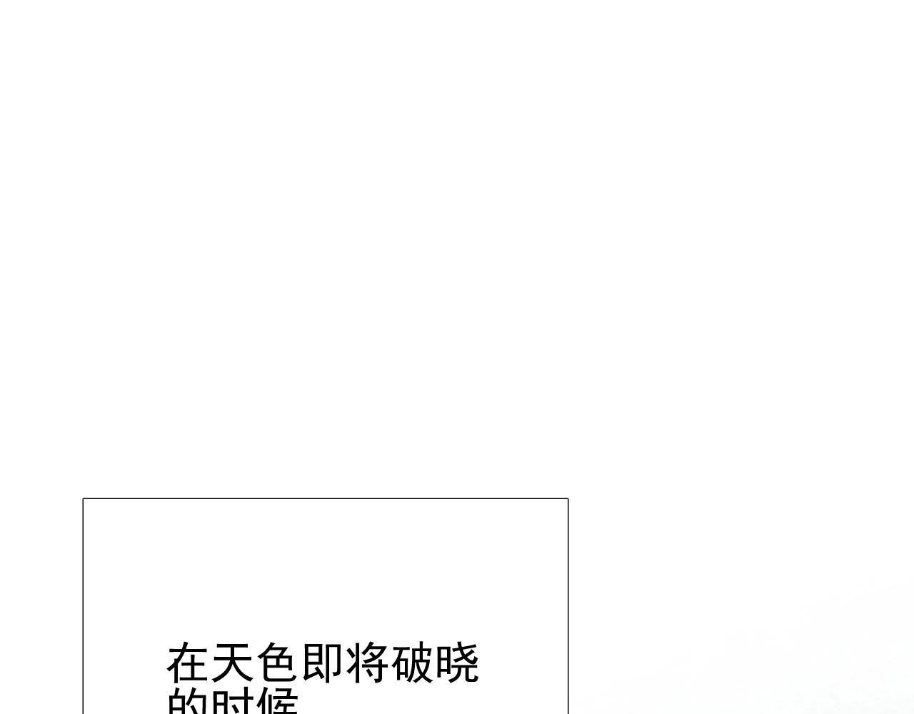 第18话 暗潮5