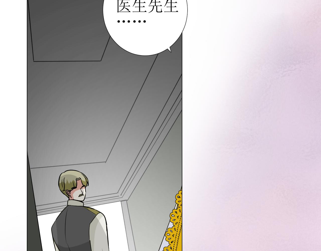 第57话 瓷娃娃21