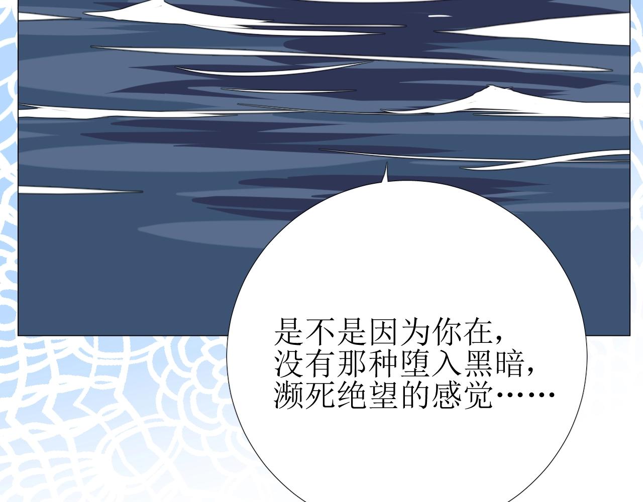 第50话 重返流金城67