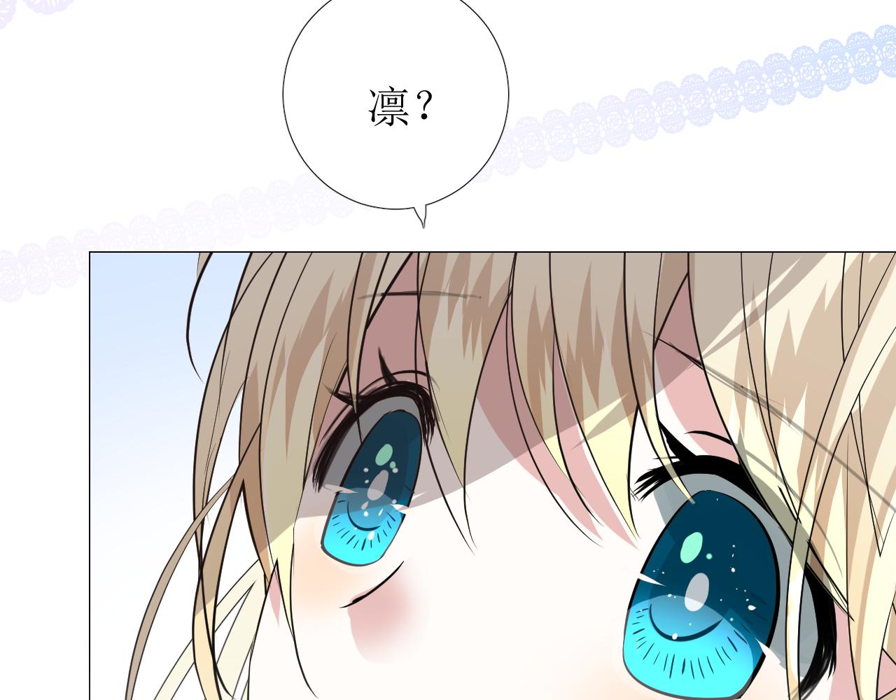第64话 他生气了！33