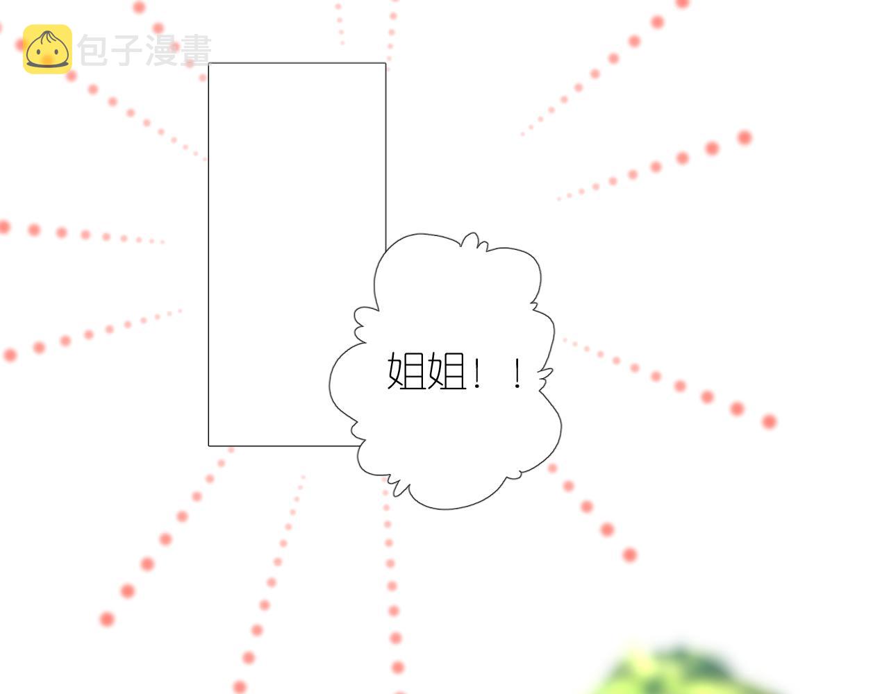 第二季 5.保佑我65