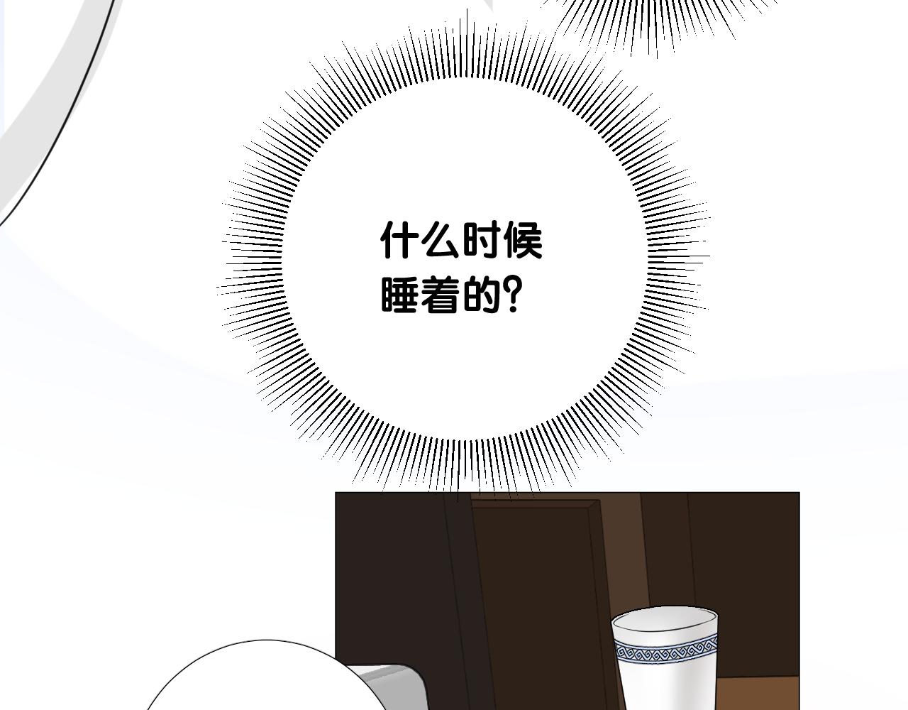 第二季 18.哭吧96