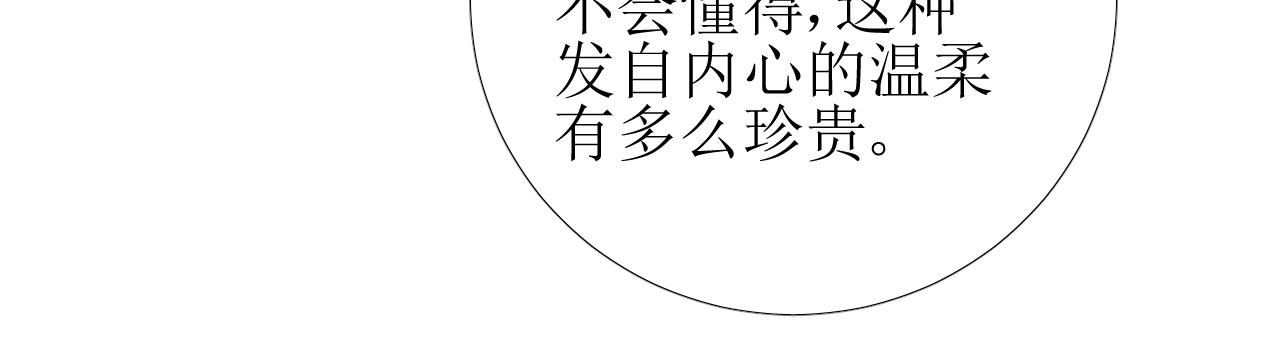 第52话 离我远点48