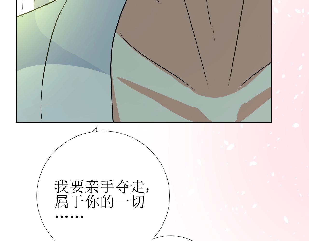 第53话 一点也不可爱87