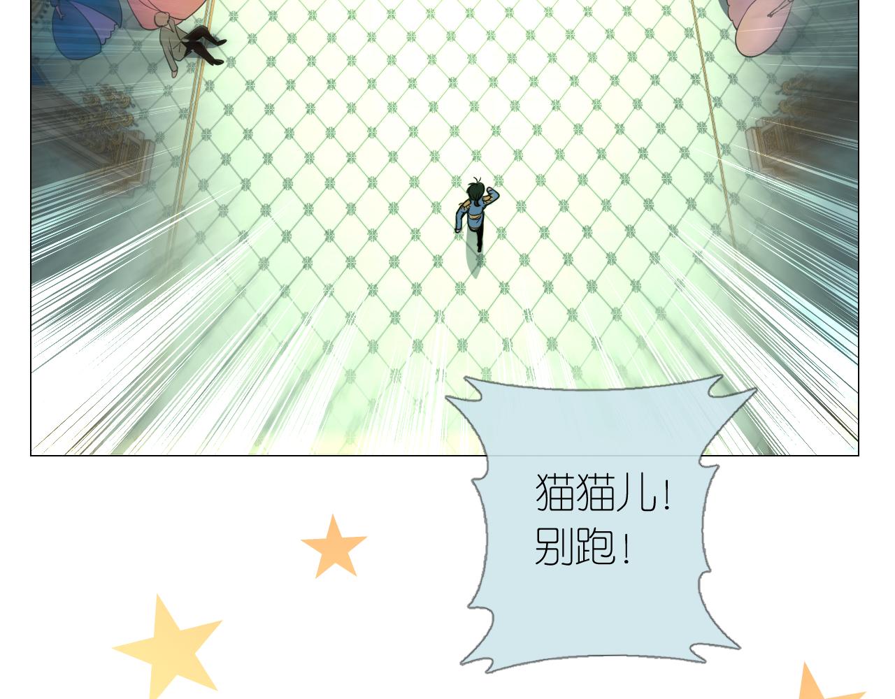 第二季 2.舞会上的混乱123
