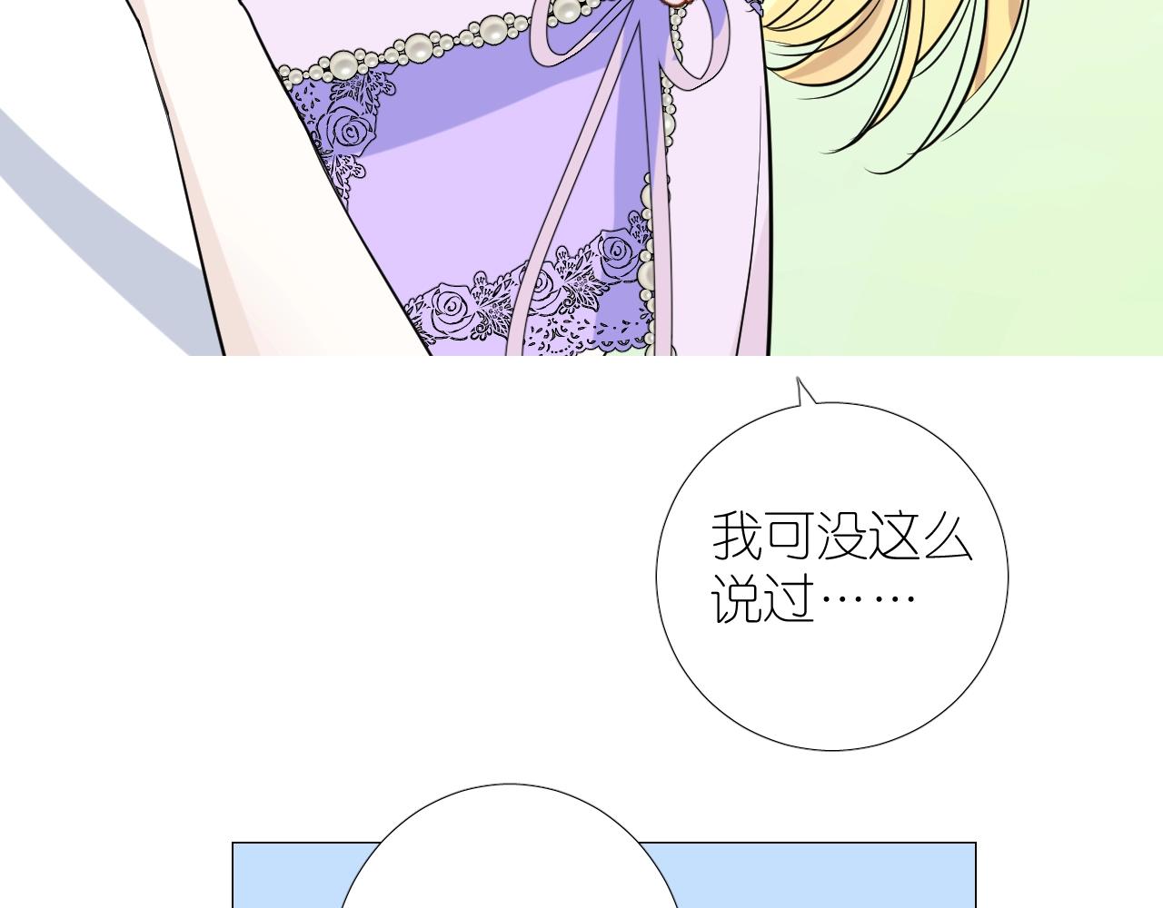 第二季35.理想的样子55