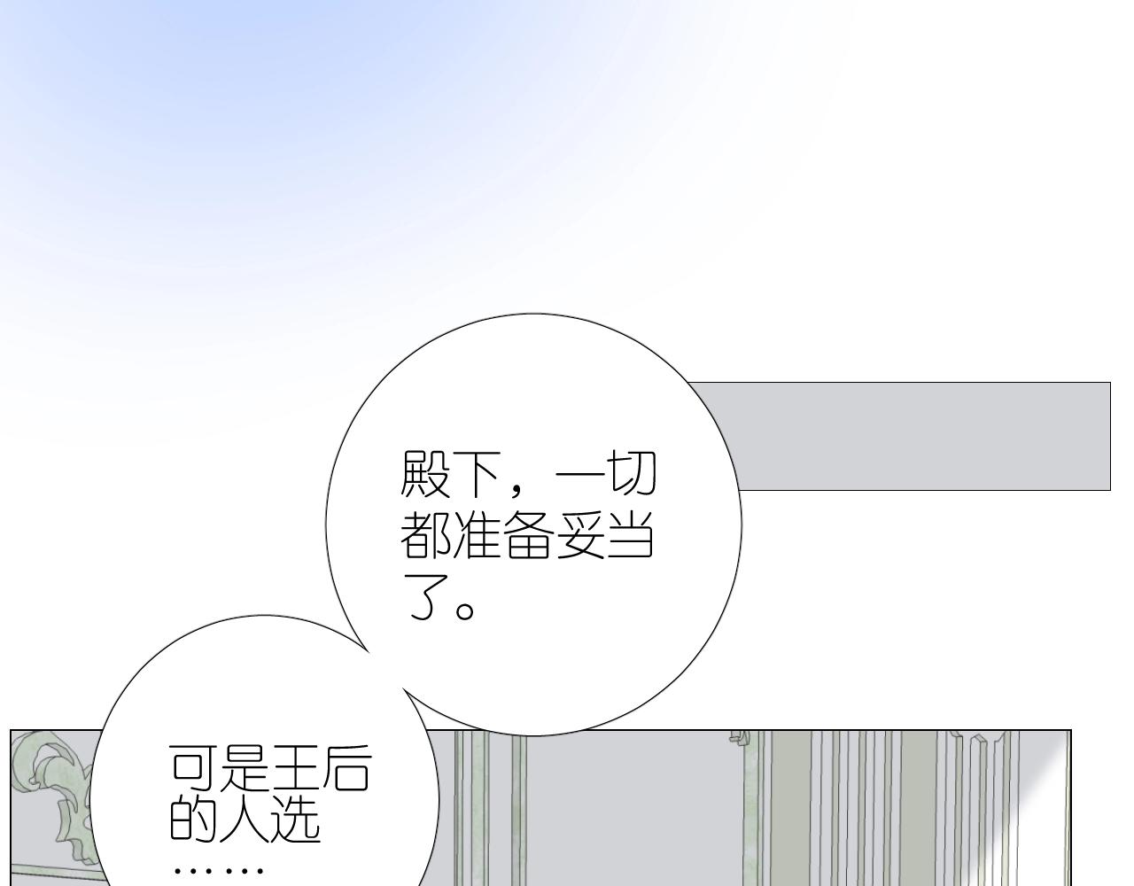 第二季 45.还有一次机会95