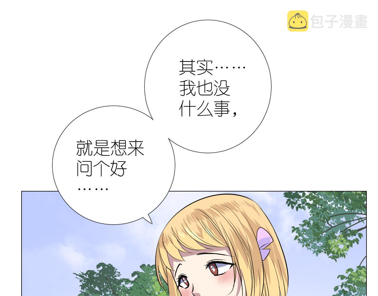 第二季 37.她在学我？24