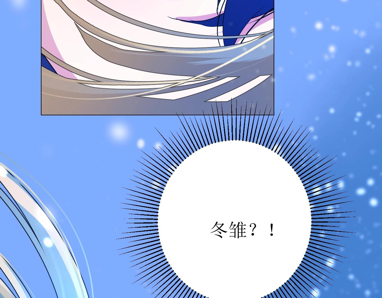 第15话 奇迹降临51