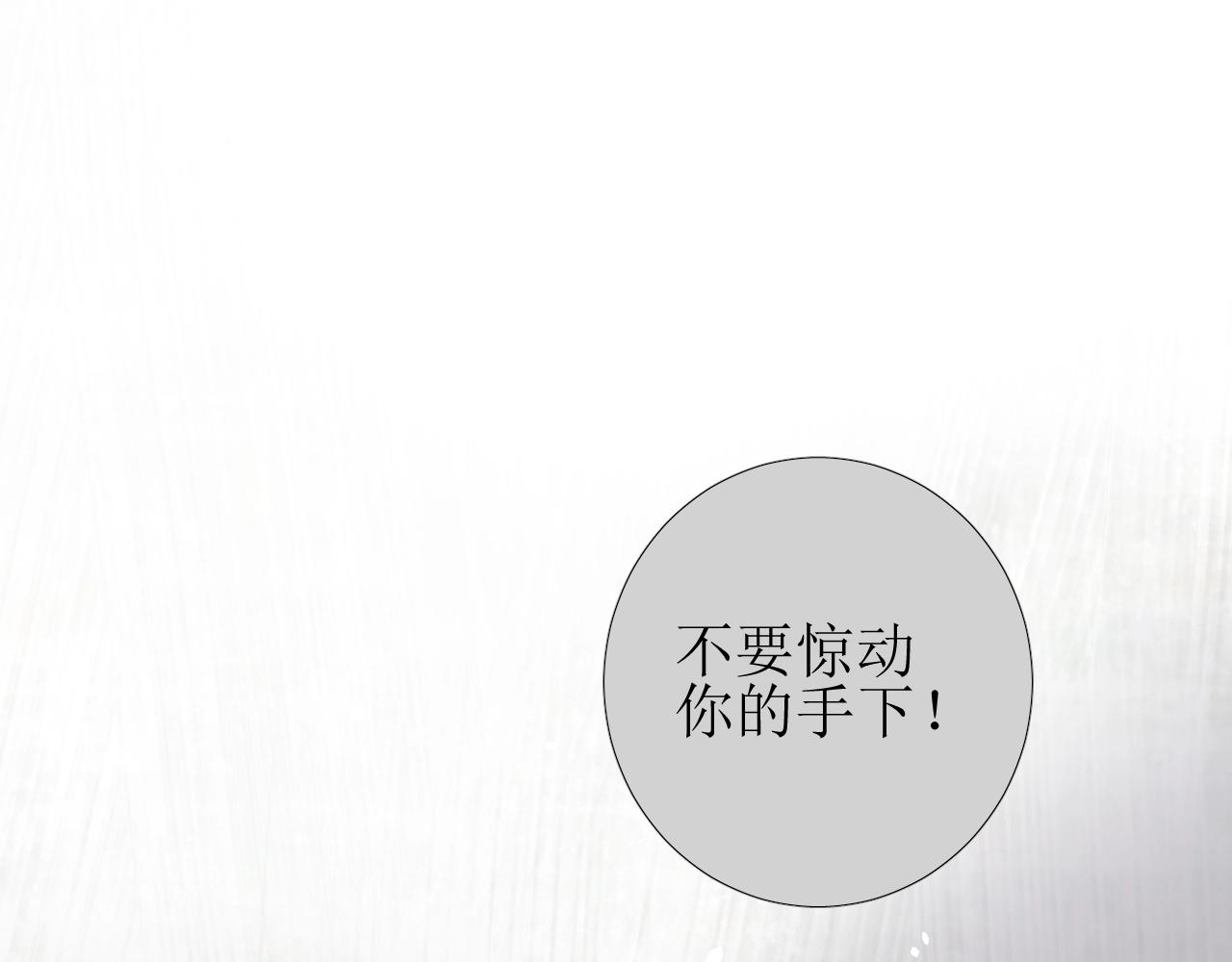第28话 局势反转4
