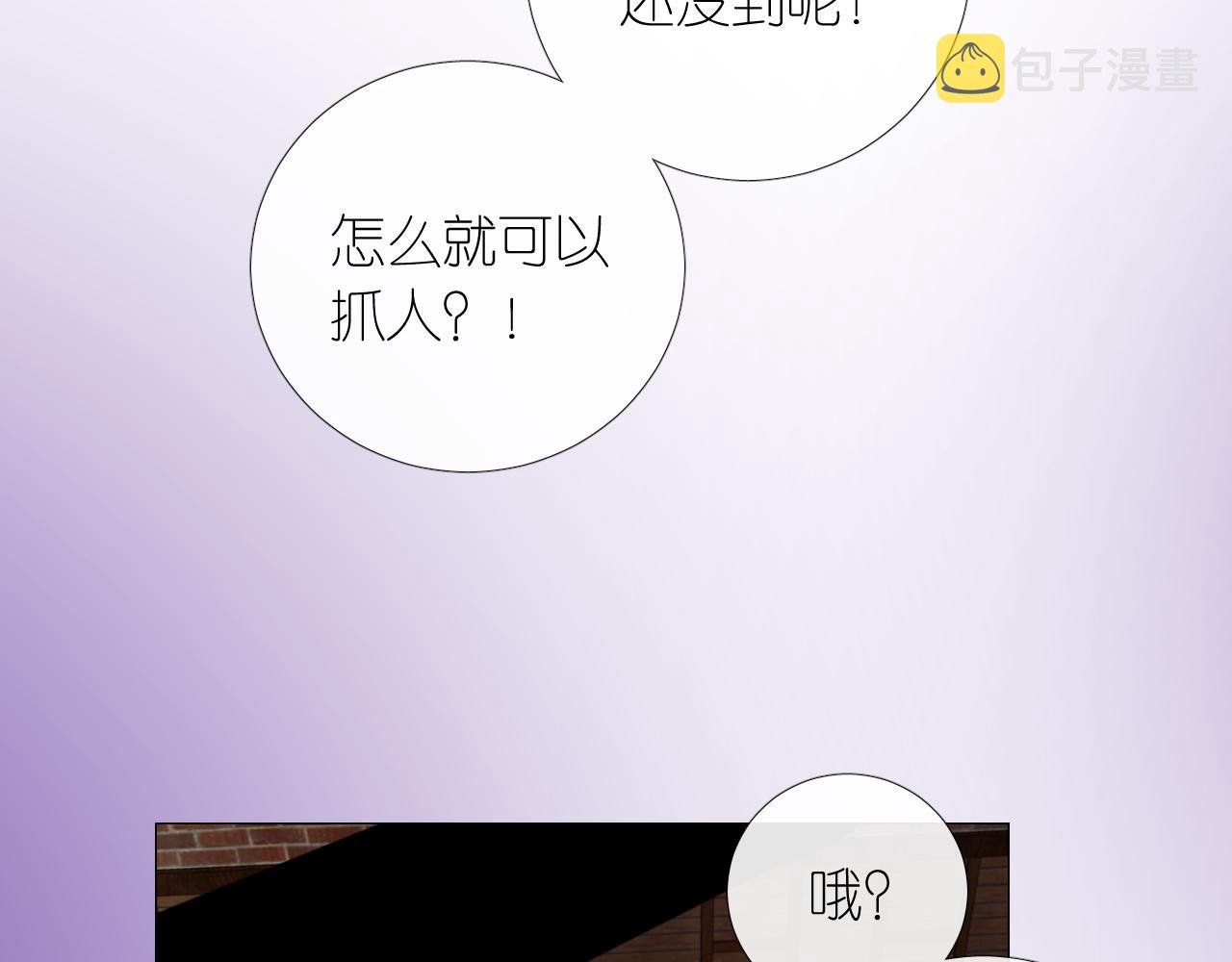 第二季 12.英雄救美14