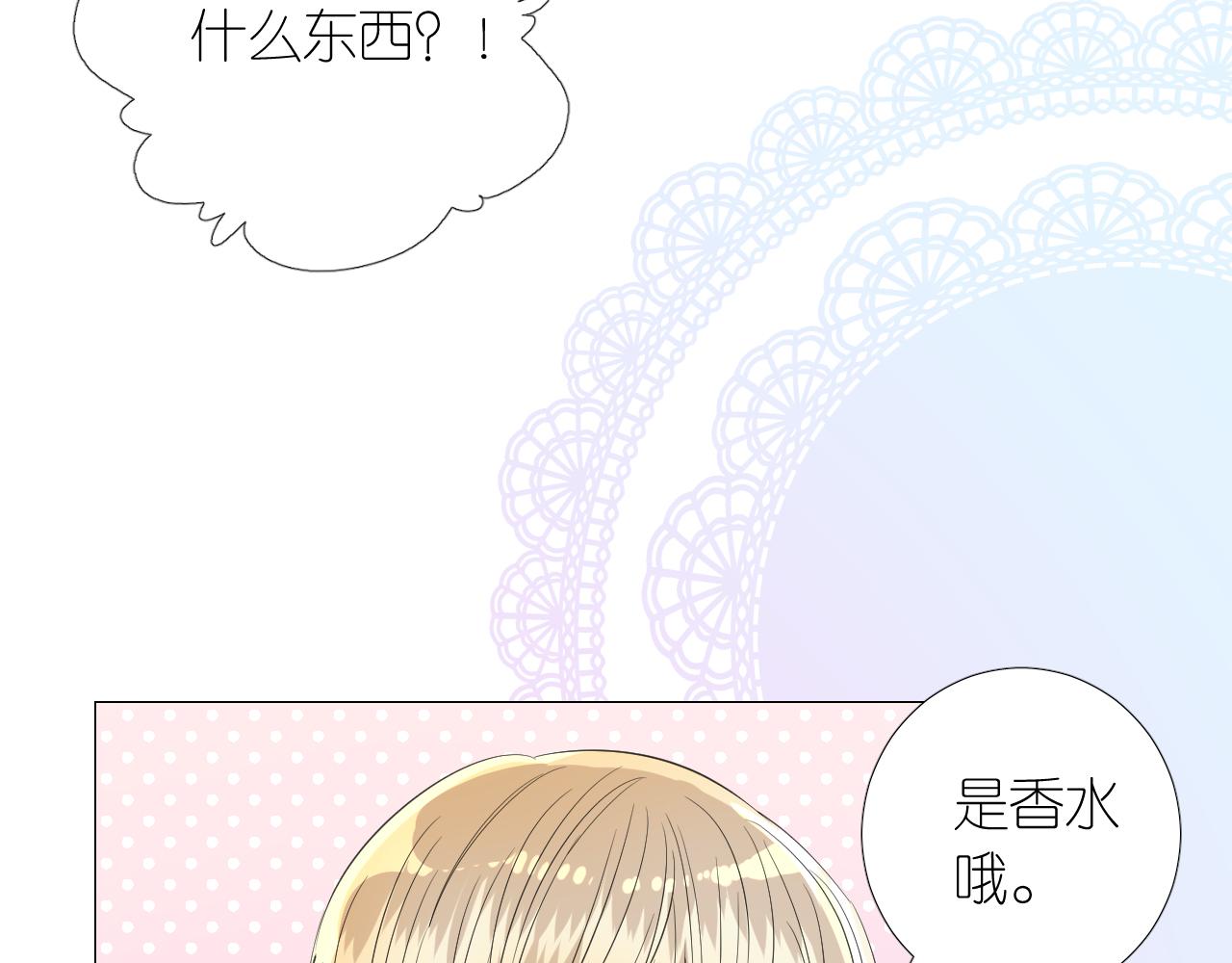 第二季 14.眼前的麻烦95
