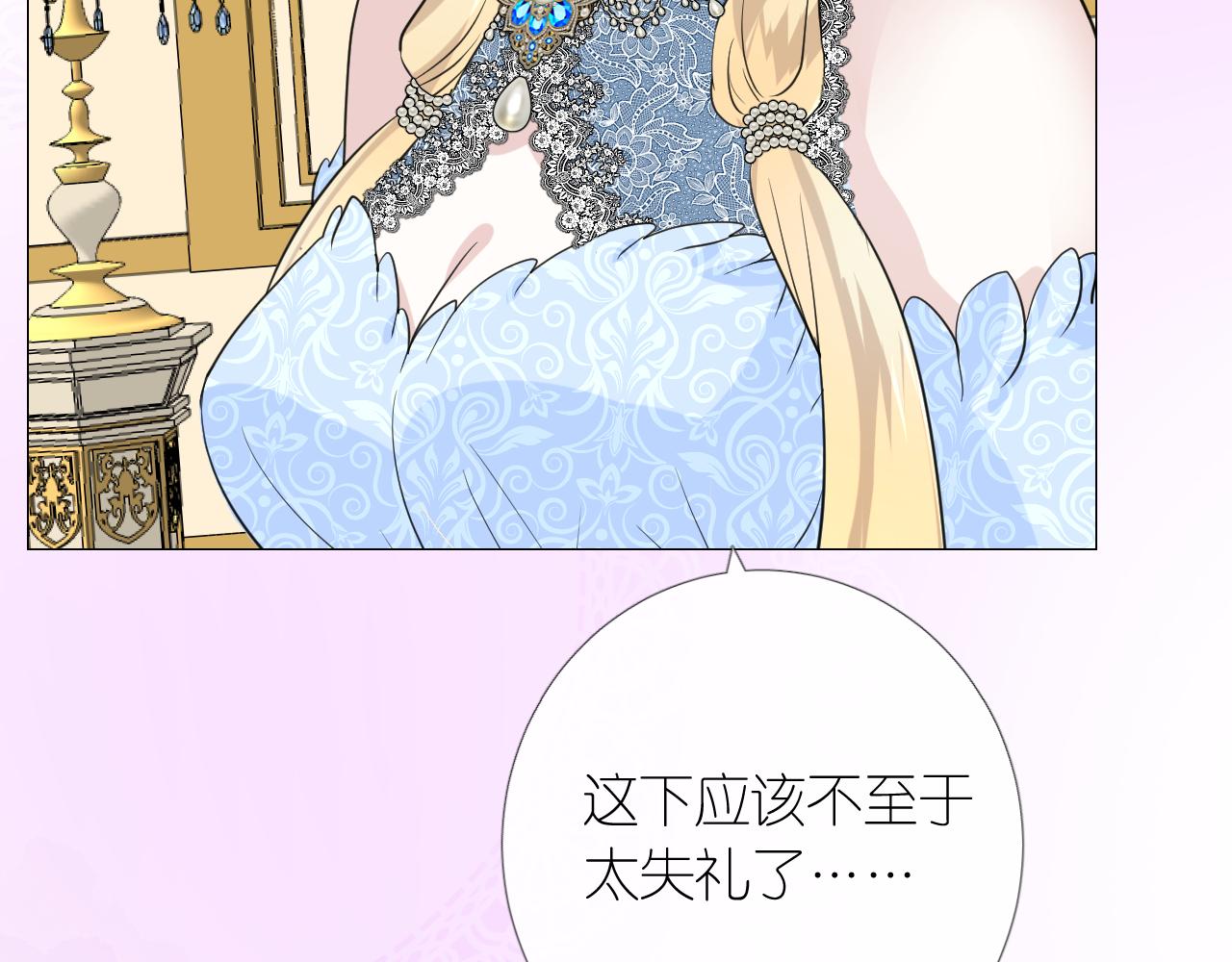 第二季 3.既然如此60