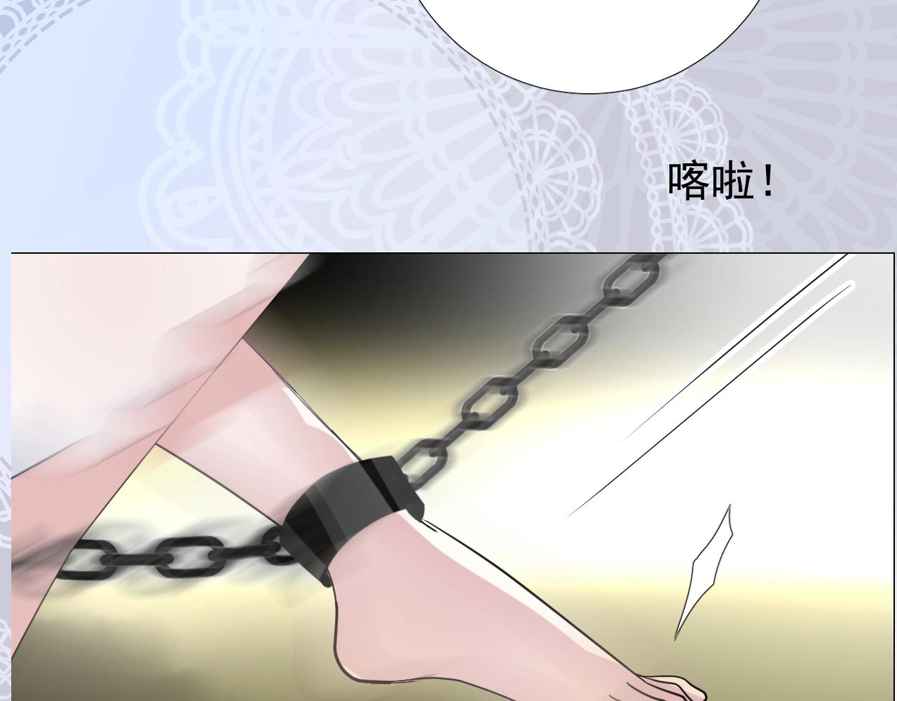 第25话 娇蛮公主102