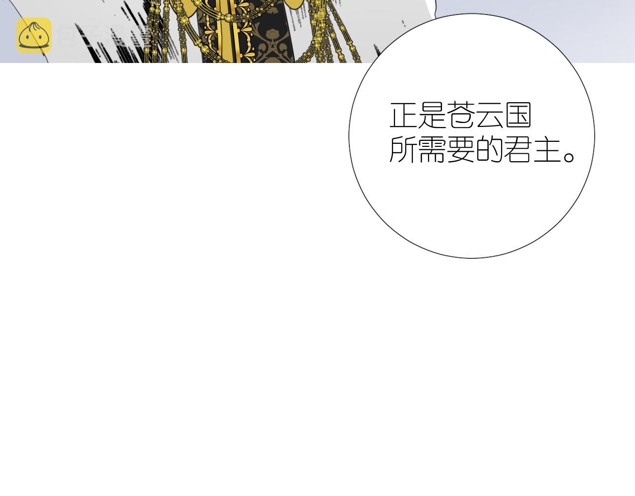 第二季 47.决斗56
