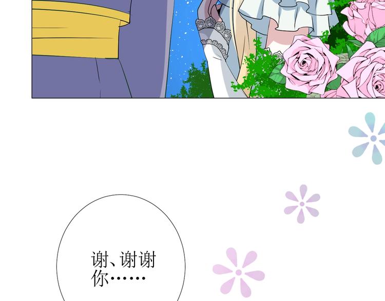 第5话 多疑的人76