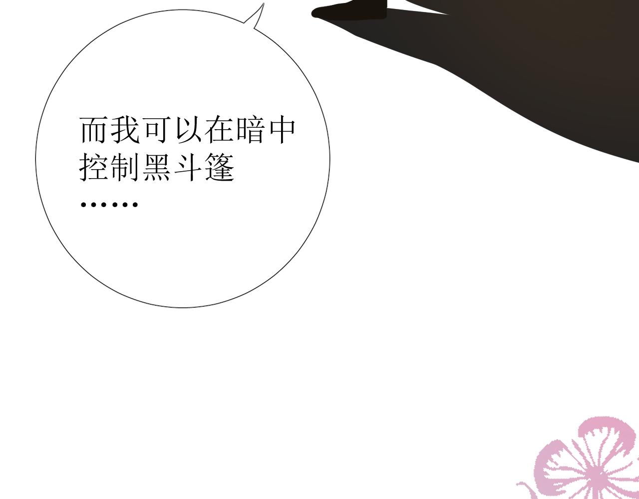 第75话 完美安排90