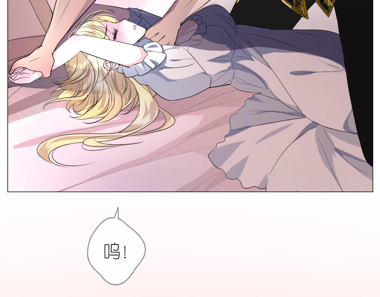 第二季 7.我会再来找你10