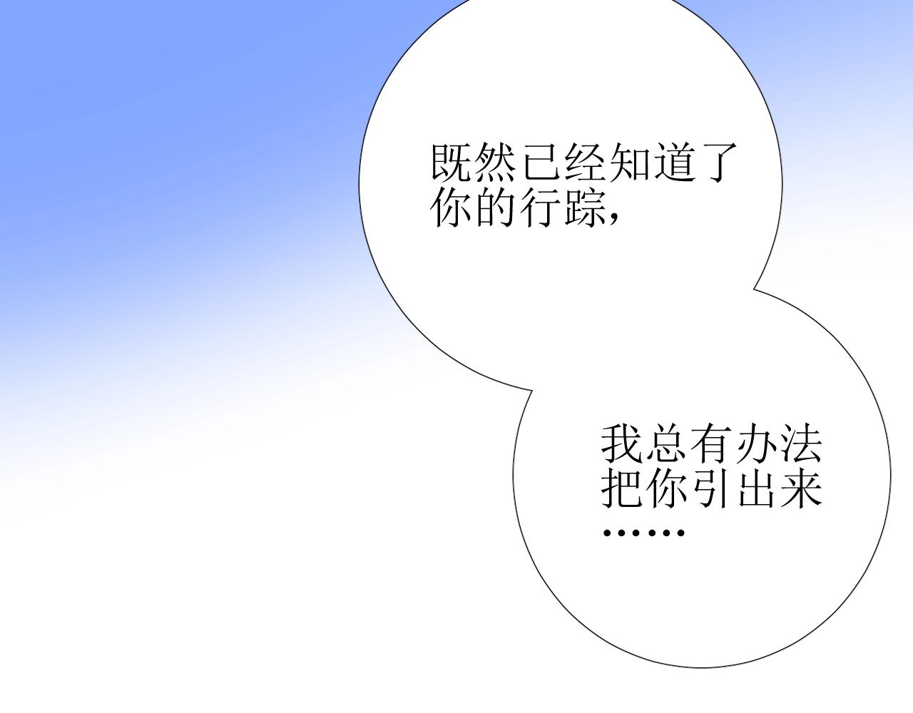 第39话 踪迹80