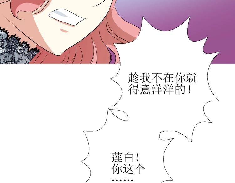 第7话 秘闻56