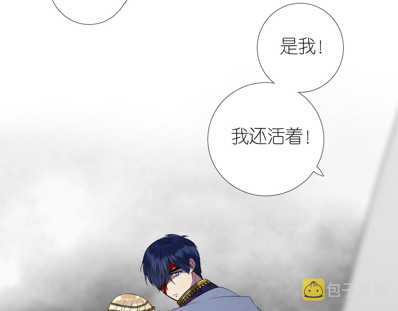 第二季 44.遗失的宝物35