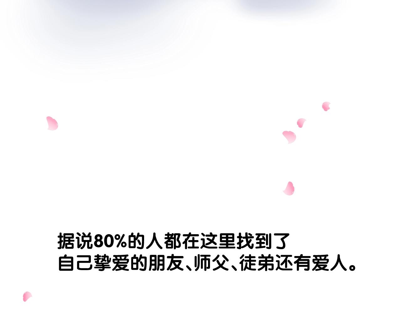 第二季33.那就抛开113
