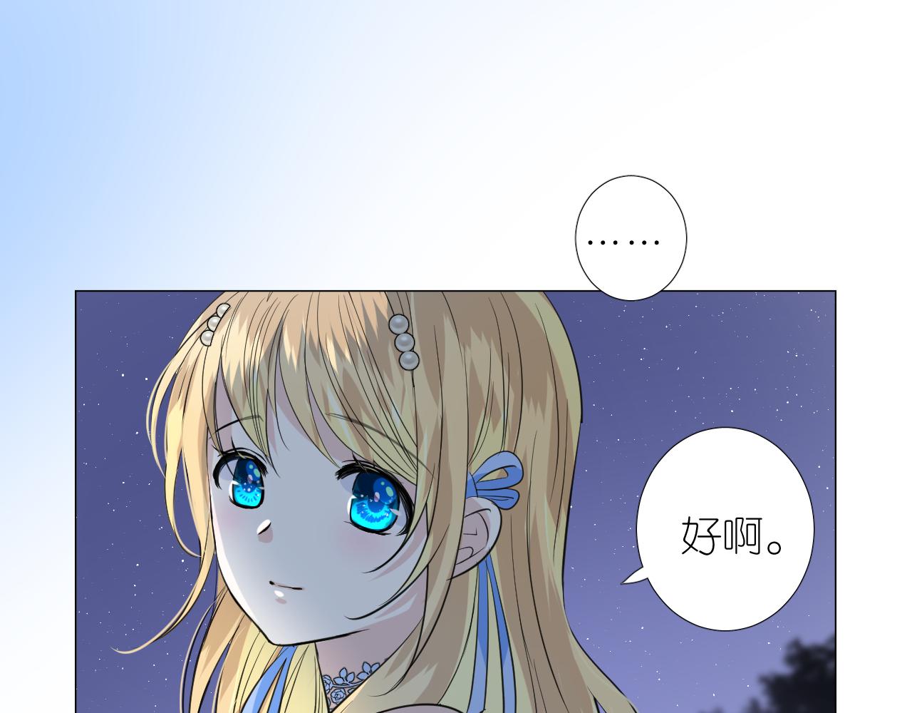 第二季 20 爱的誓言61