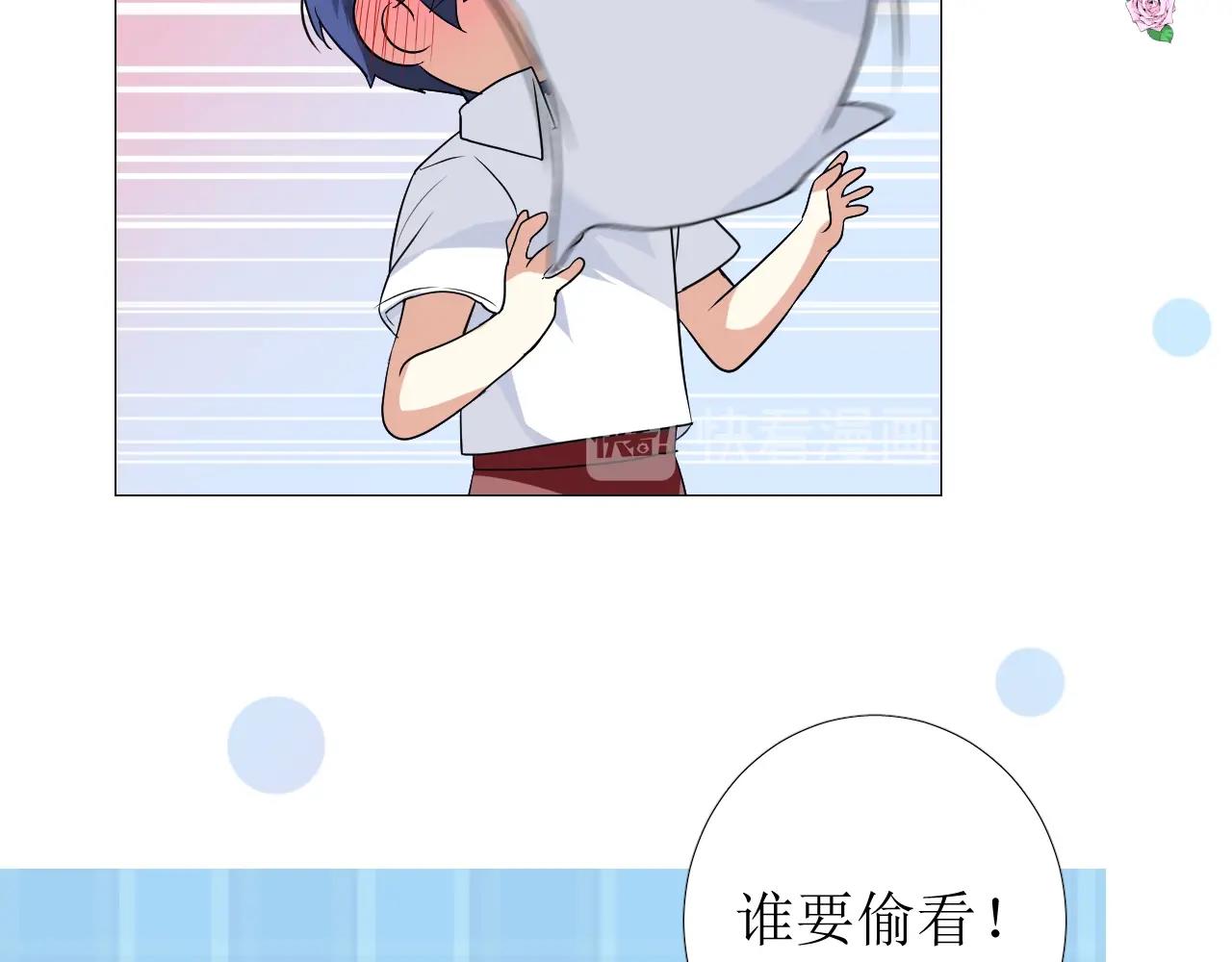 第54话 可靠的人24