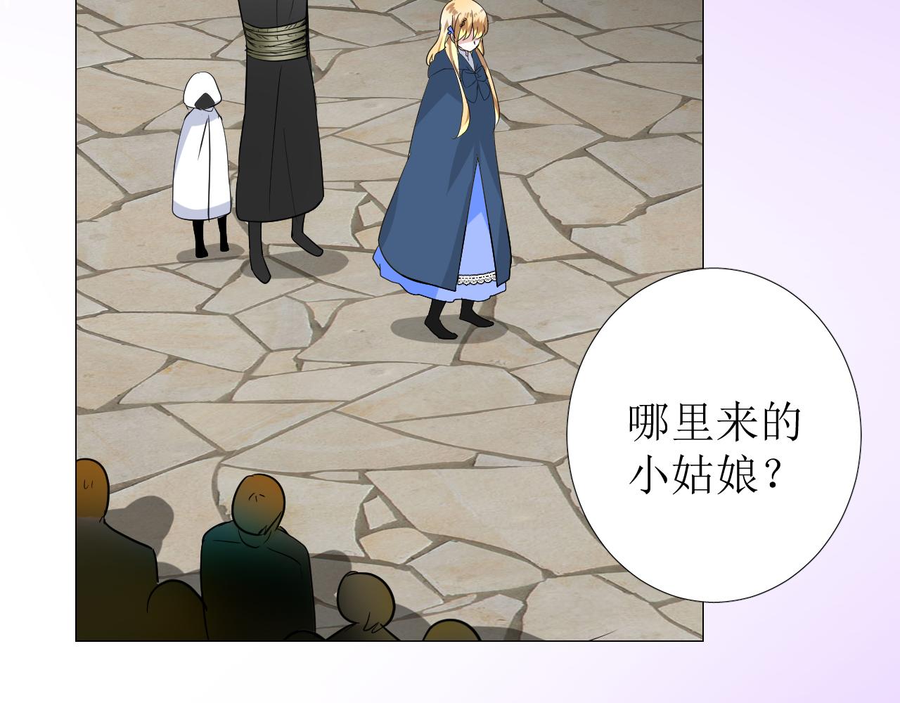 第74话 误会大了！23