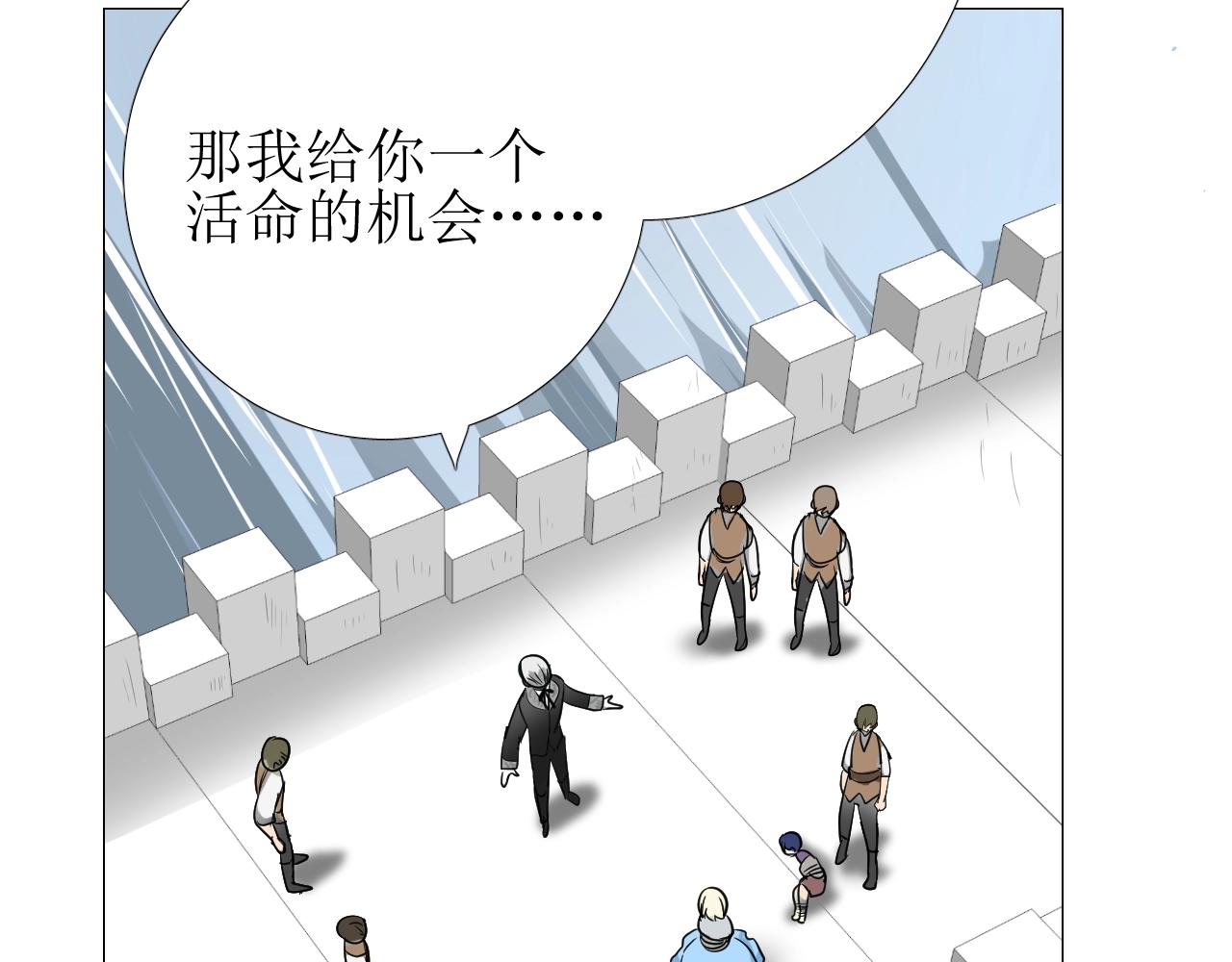 第14话 抉择79