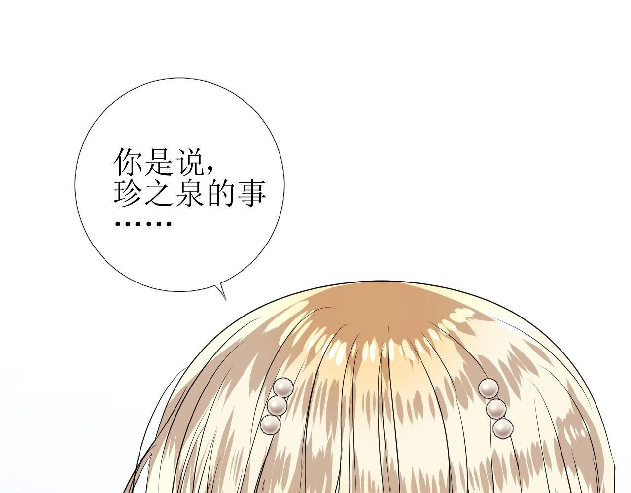 第43话 无法拒绝的条件67
