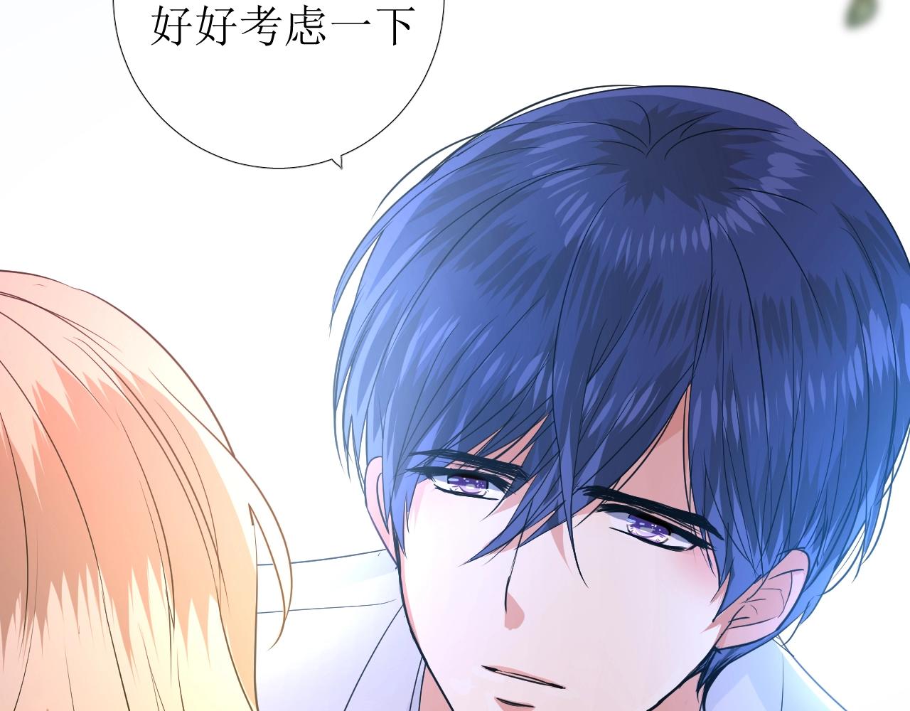 第42话 和我结婚吧75