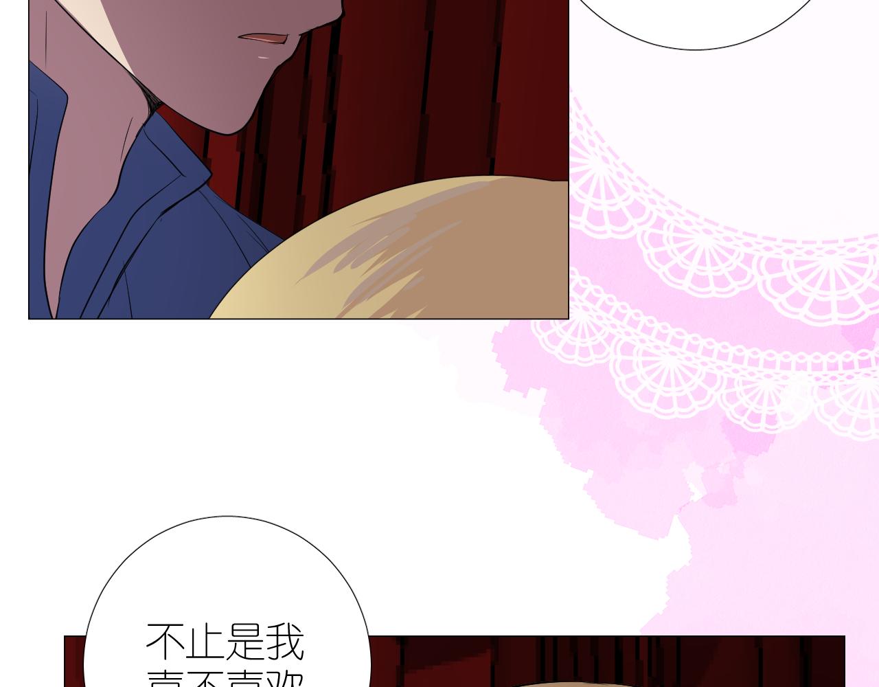 第二季33.那就抛开71