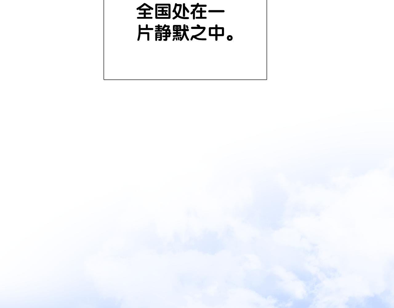 第二季 25 意外的秘密6