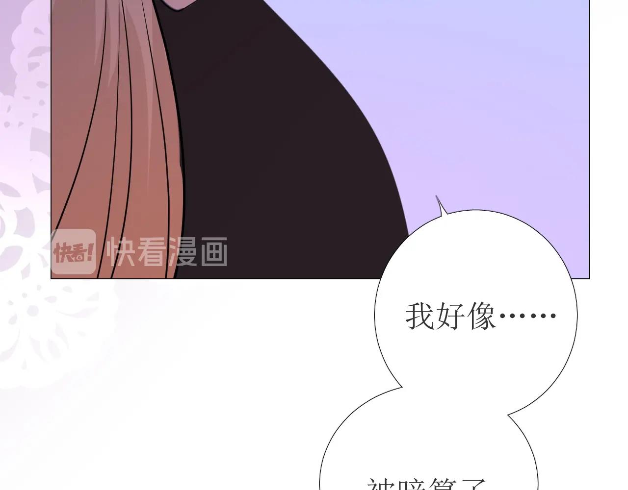 第45话 最后一口神酒15
