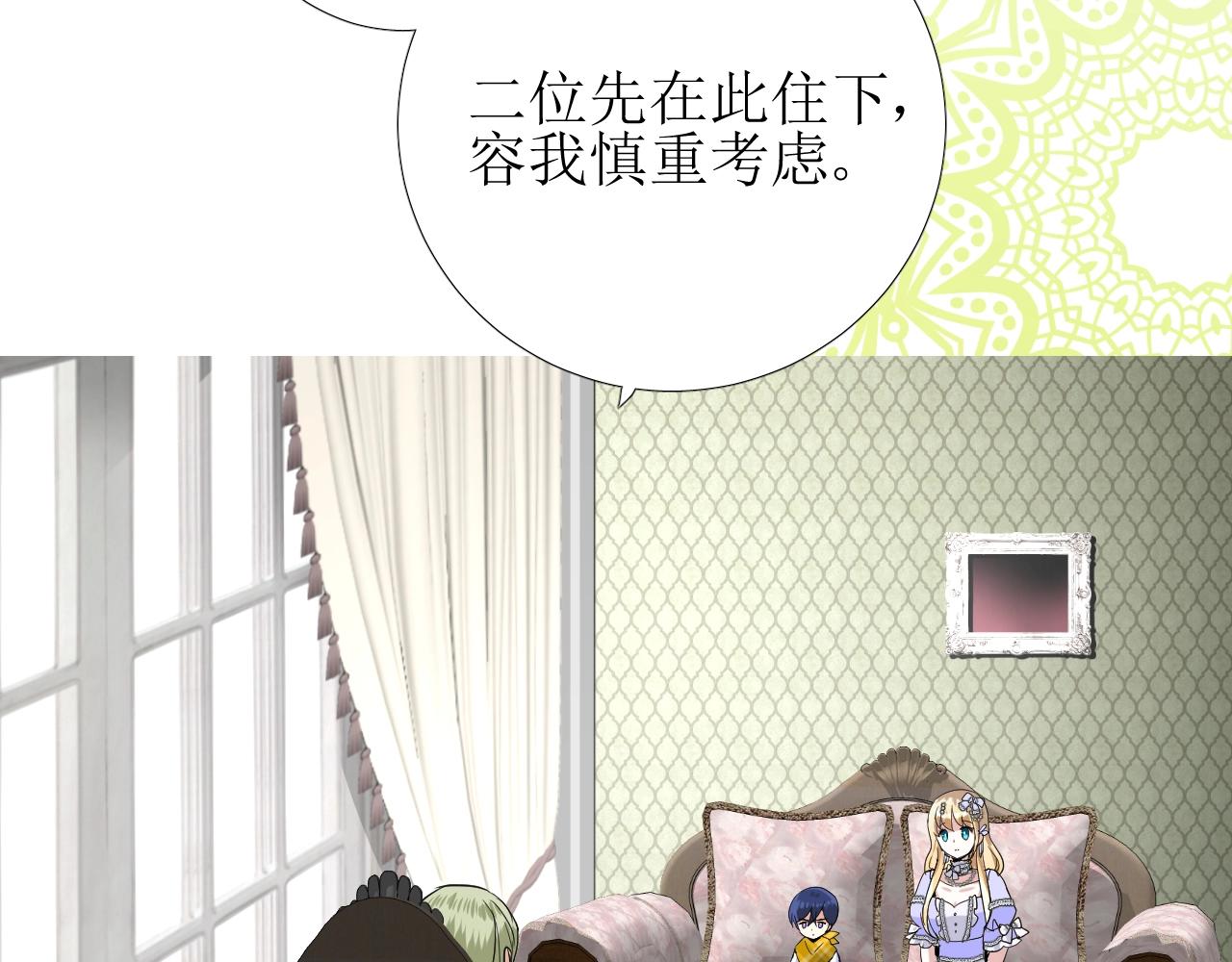 第55话 疑虑还是吃醋23