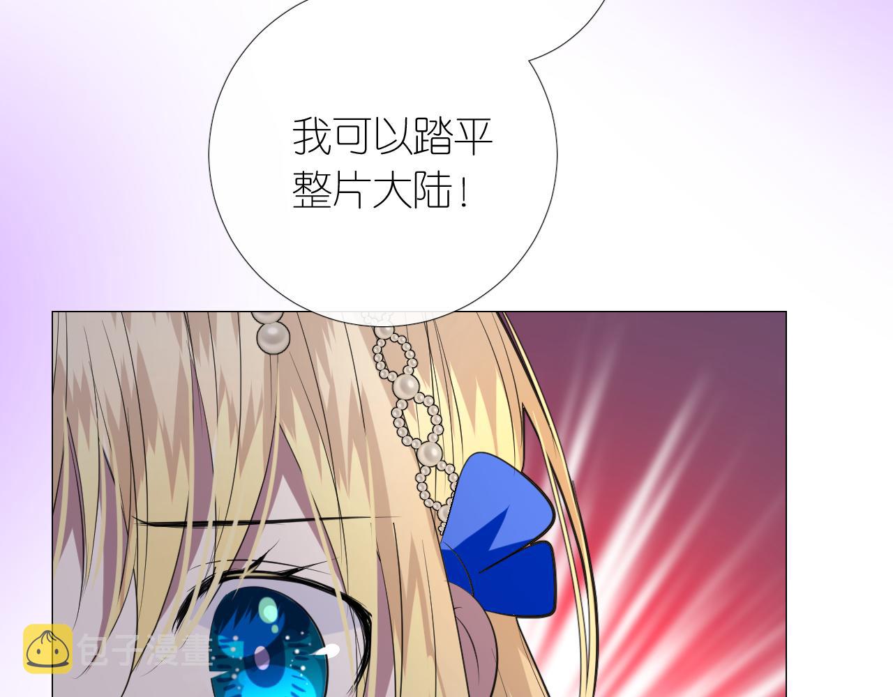 第二季 13.不许去37