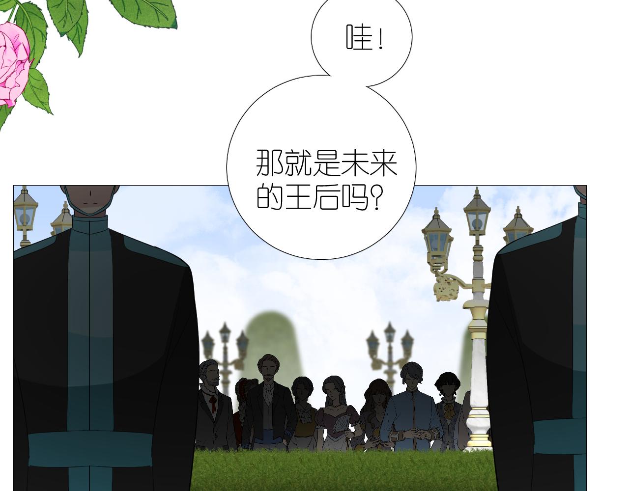 第二季 46.他的妻42