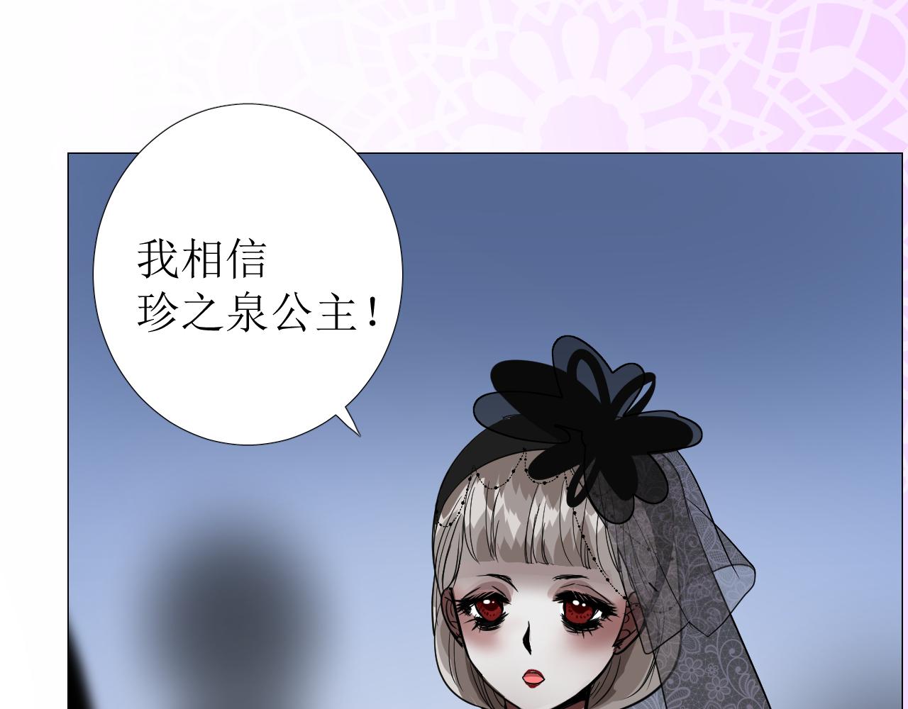 第74话 误会大了！61