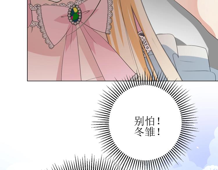 第4话 真正的目的126