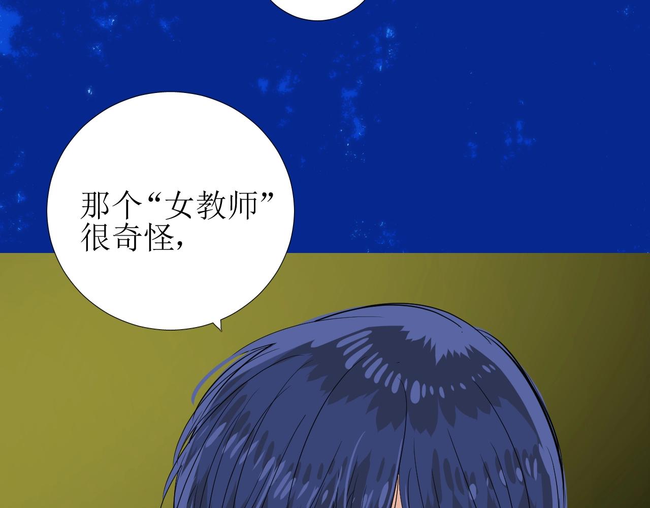 第36话 酸涩83