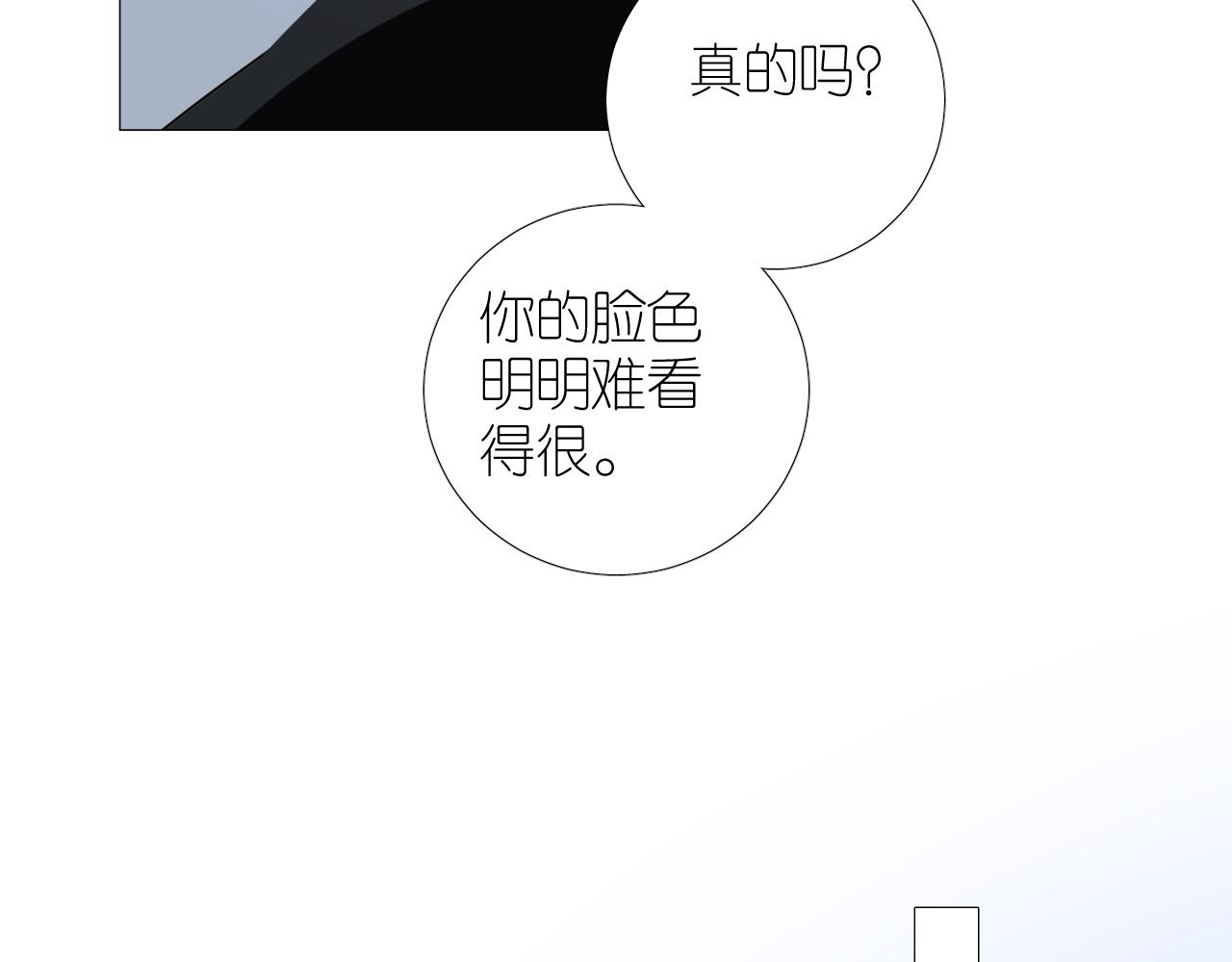 第二季30尴尬的身份63