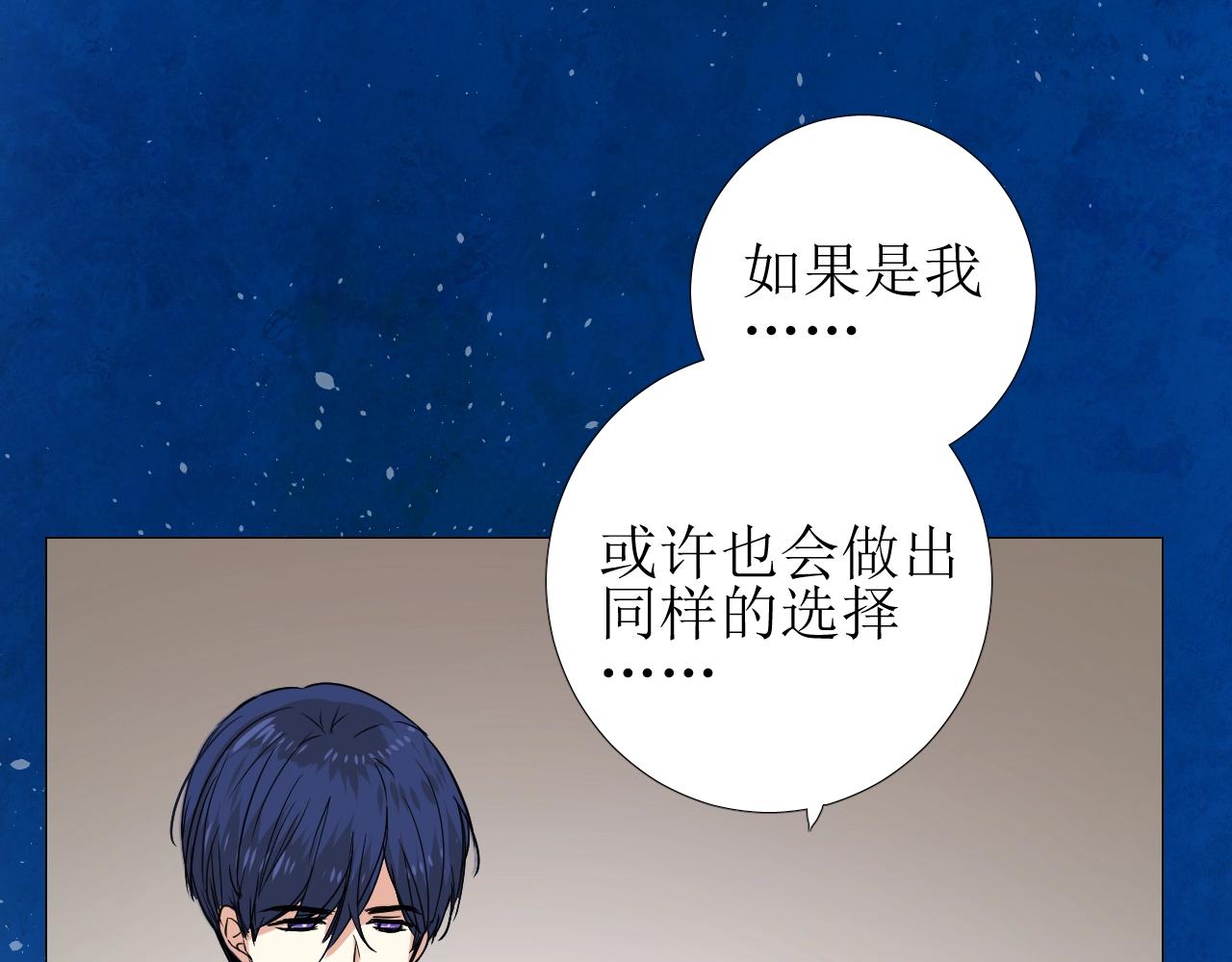 第44话 女主人84