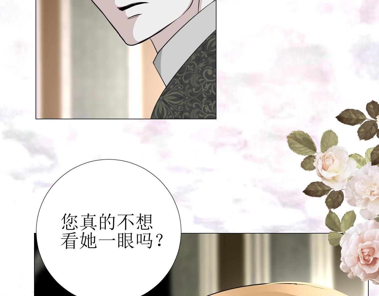 第18话 暗潮27