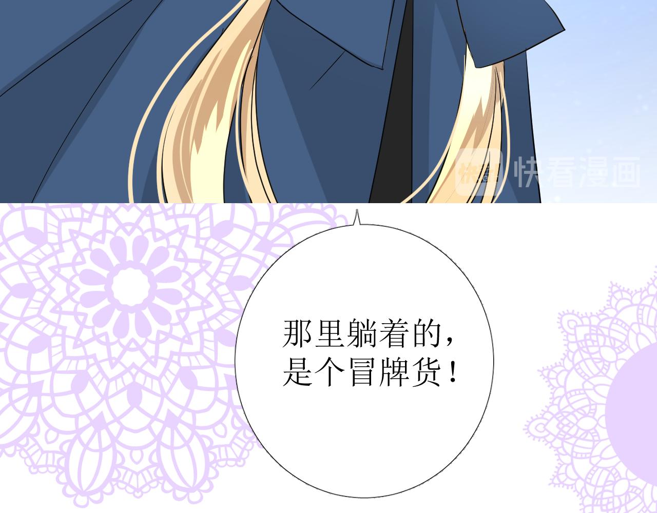 第74话 误会大了！30