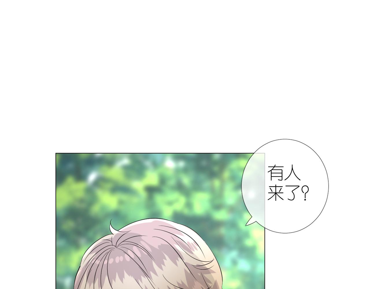 第二季32.许愿树的精灵17