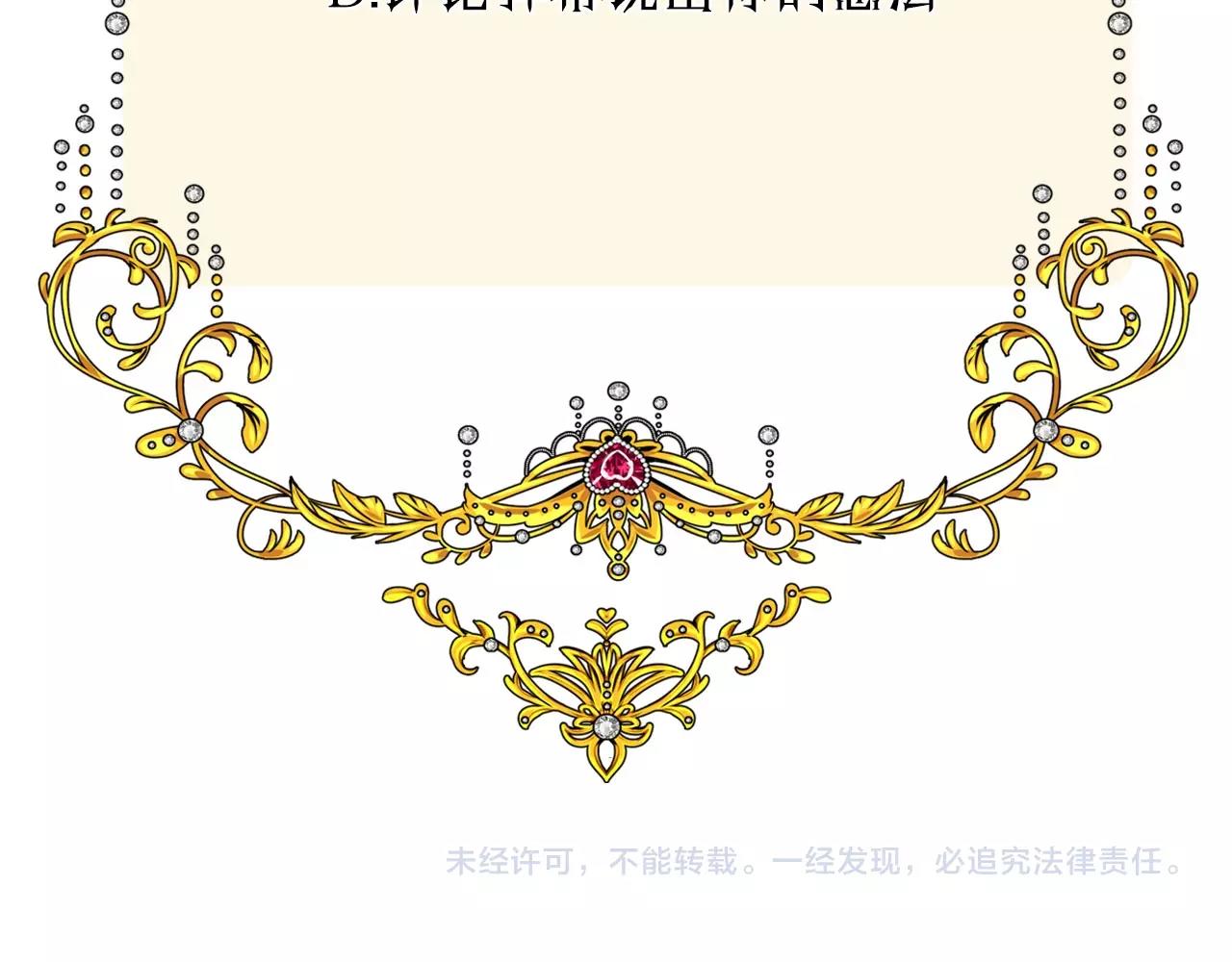 第24话 火热的怀抱125